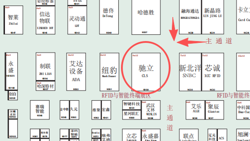 深圳物联网位置202608.png